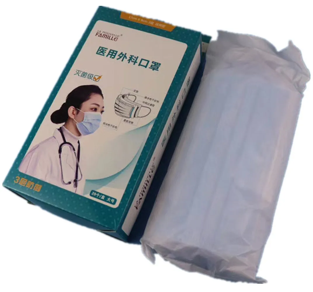 Disposable Face Mask (Pack of 50) One Size